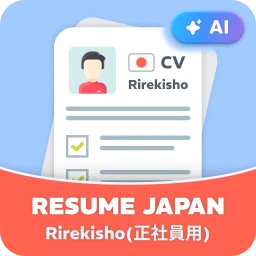 Rirekisho — Japan CV Builder のアイコン